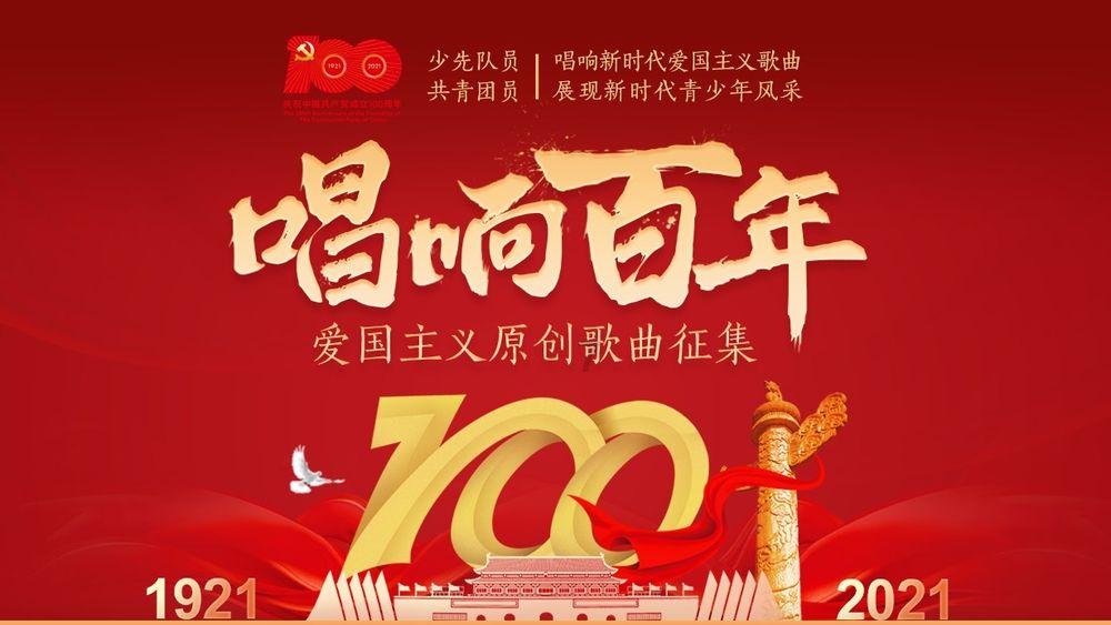 射击红色鸟