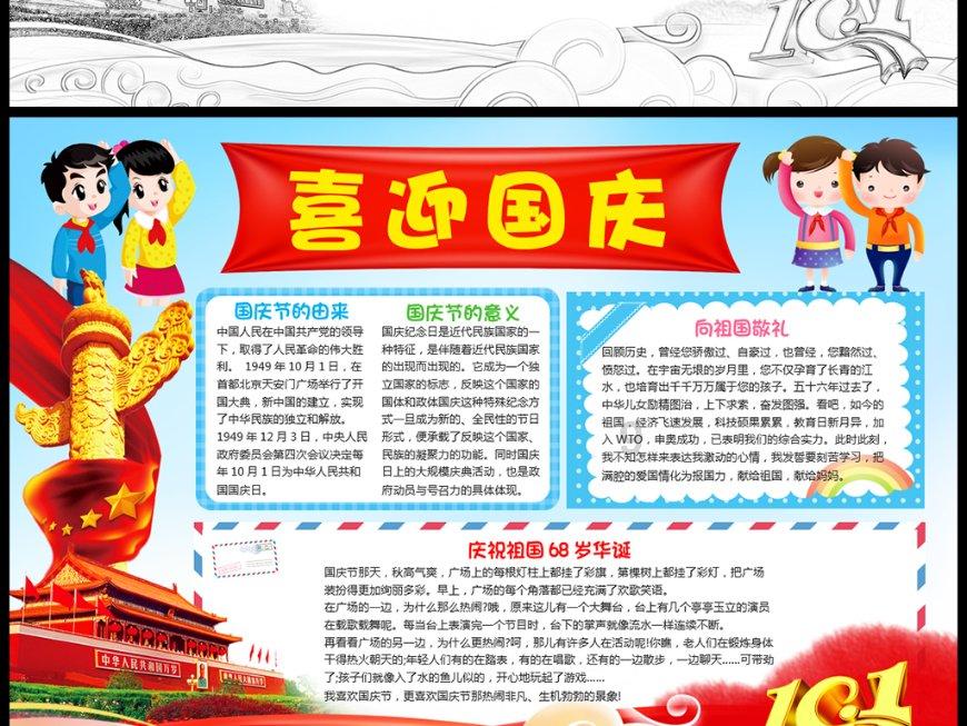 小球进黑洞