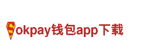 okpay钱包app下载-专注高端卫浴